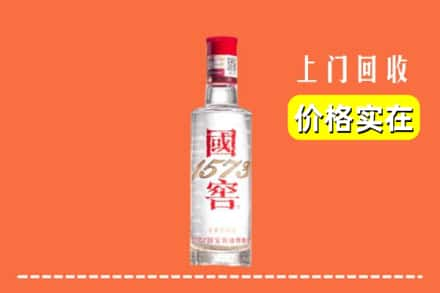 钦州回收国窖酒