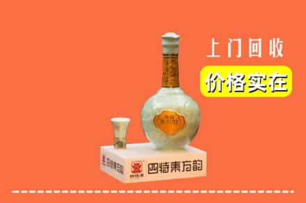 钦州回收四特酒